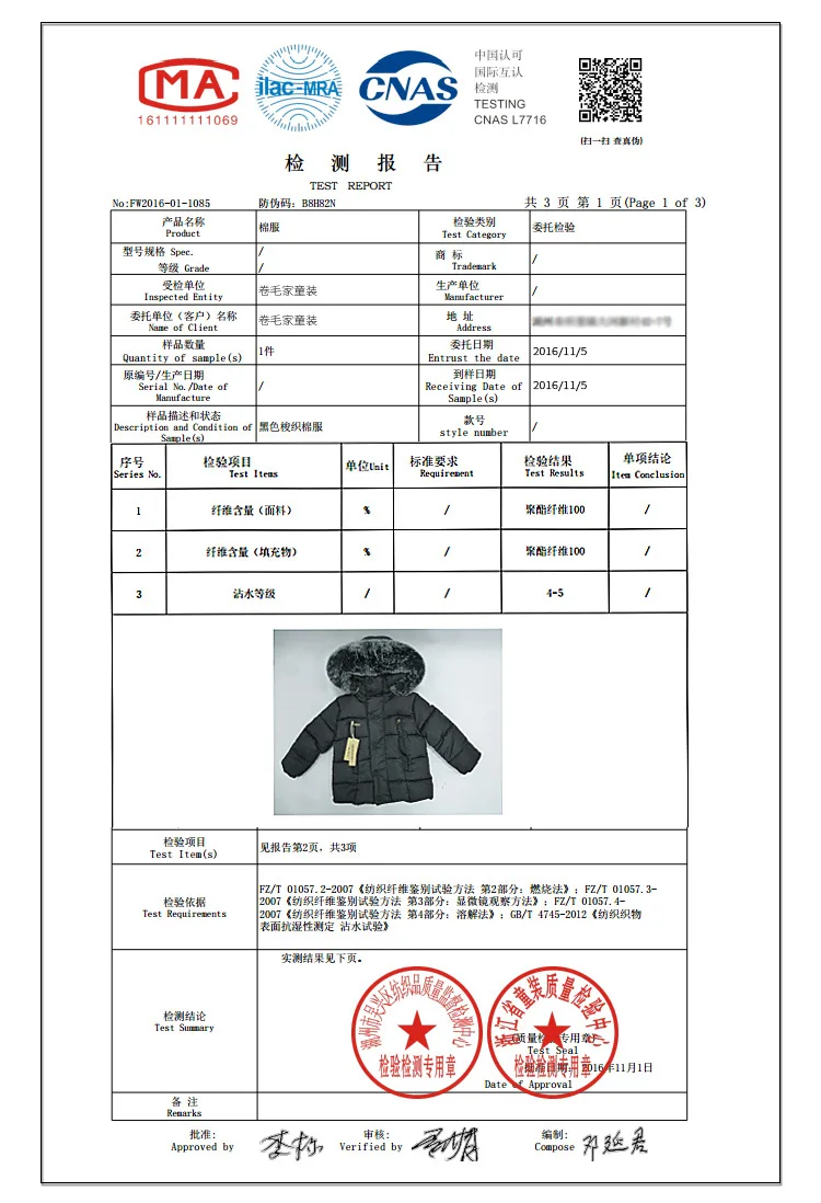 Детская утепленная хлопковая стеганая куртка одежда на подкладке из хлопка в Корейском стиле для мальчиков и девочек детская однотонная одежда с большим меховым воротником Ba