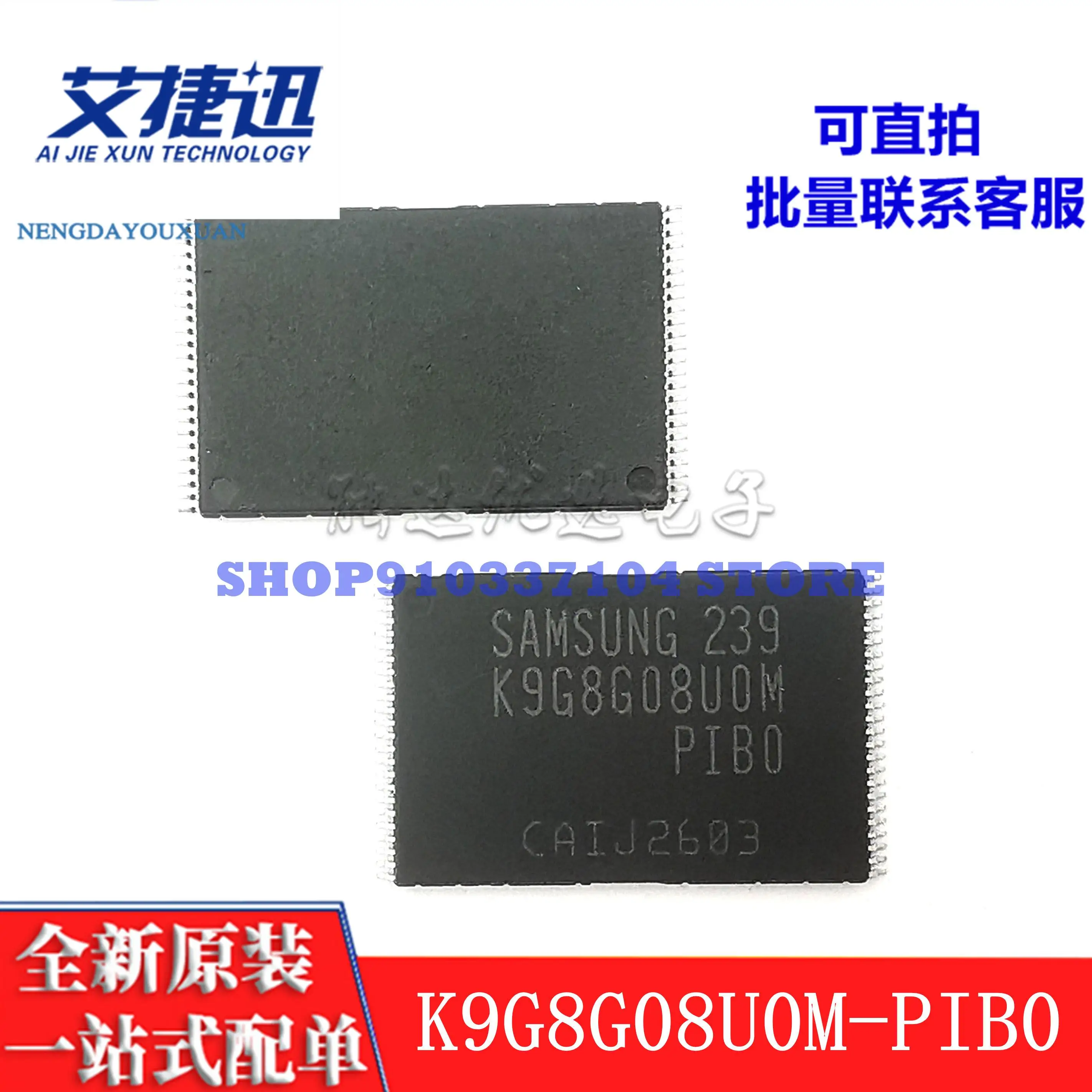 

2pcs/lot K9F8G08UOM-PIBO K9F8G08U0M-PIB0 TSOP48 memory IC chip new and original