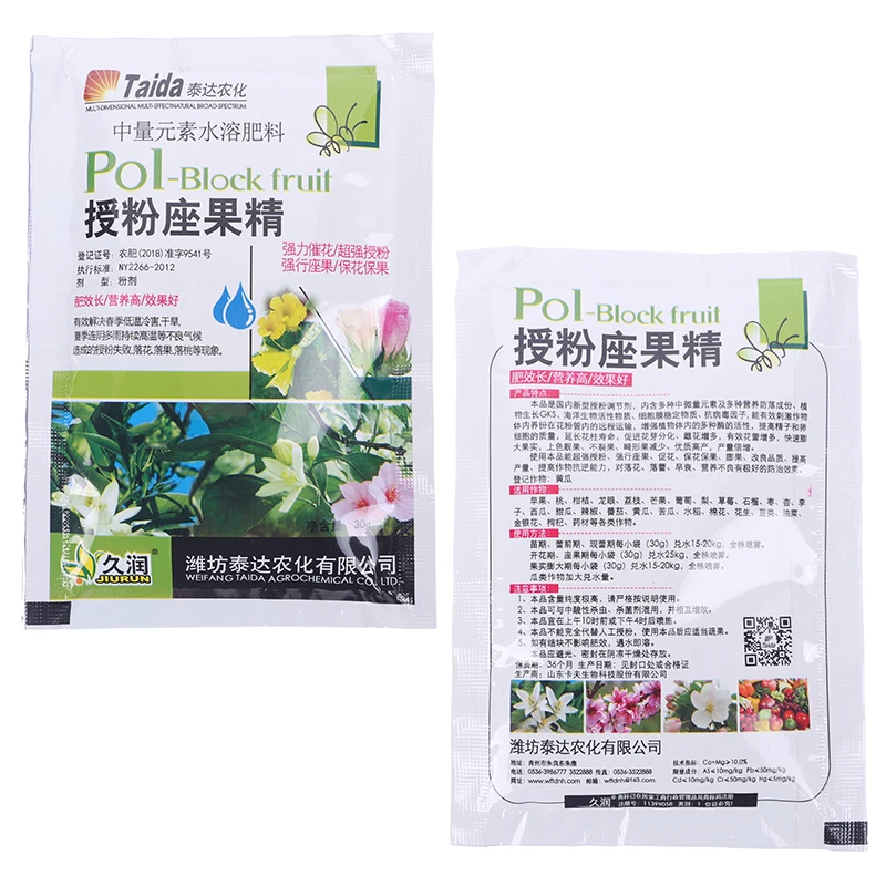 Fruit Special Fertilizer Supplemental Plant Nutrition Homobrassinolide Pollination Regulator For Home Garden Bonsai