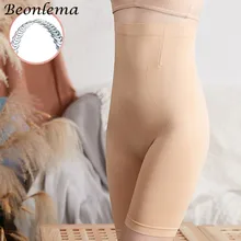 Beonlema, Утягивающие трусики с высокой талией, Утягивающие трусики со стальными косточками, Корректирующее белье, мягкое нижнее белье