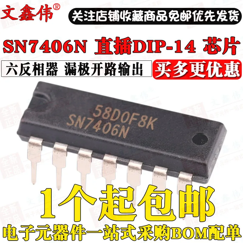 10 шт. SN7406N DIP-14