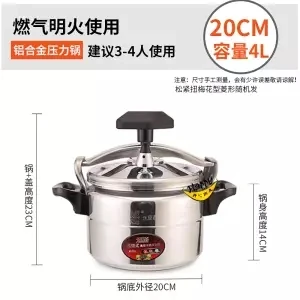 20CM 4.0L