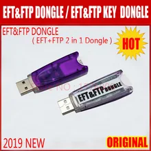 Новейший EFT& FTP ключ/EFT+ FTP 2 в 1 ключ