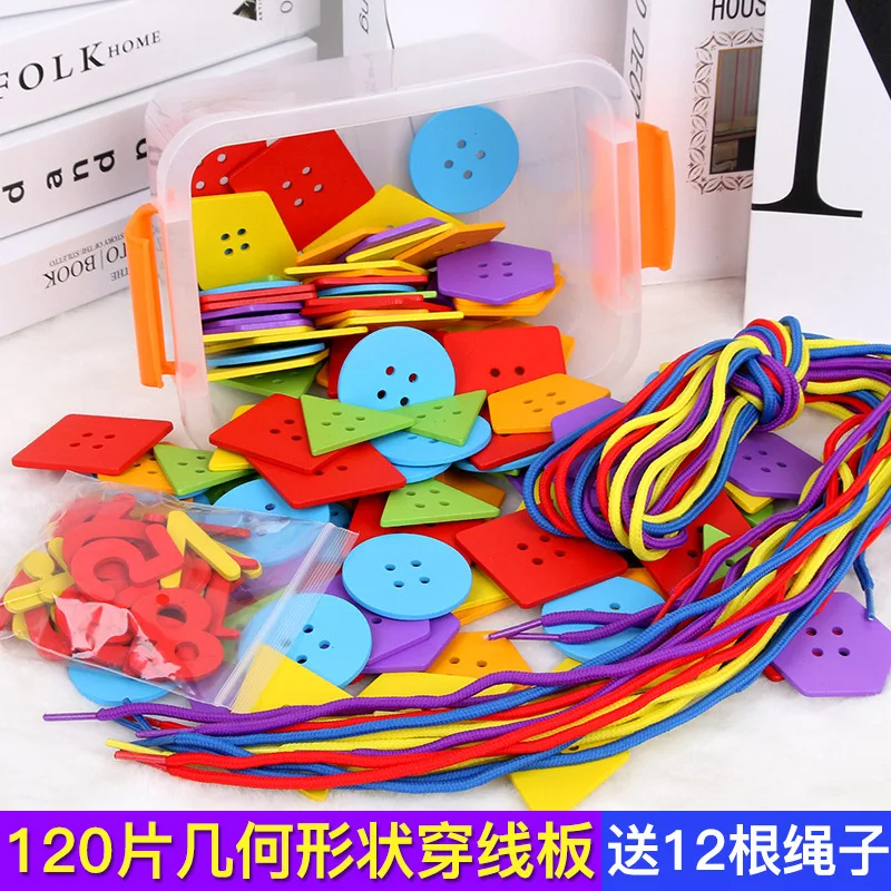 

Children Bead Toy Early Childhood Educational 3 to 4 Years Old Boys And Girls CHILDREN'S Baby Wearing Rope Geometry Button Threa