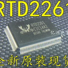 5 шт./лот RTD2261