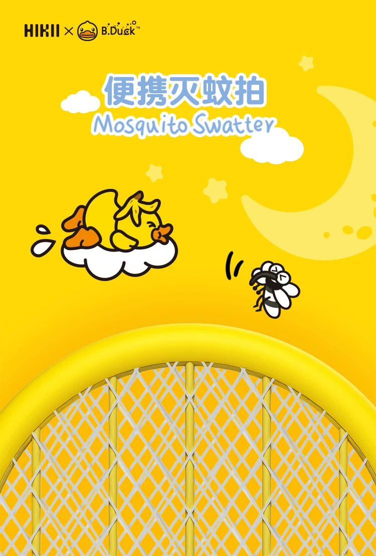 灭蚊拍详情页_01