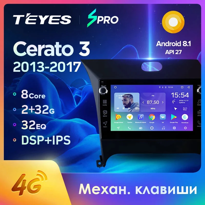 TEYES SPRO Штатная магнитола для Киа Серато 3 YD Kia Cerato 2013 2014 2015 2016 2017 Android 8.1 до 8-ЯДЕР 4 +
