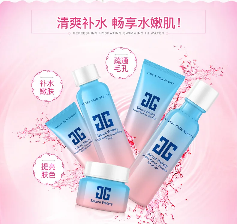 Beauty Cherry набор для ухода за лицом увлажняющее яркое очищающее средство+ Эмульсия+ Тонер+ увлажняющий крем+ натуральный BB крем, корейская косметика