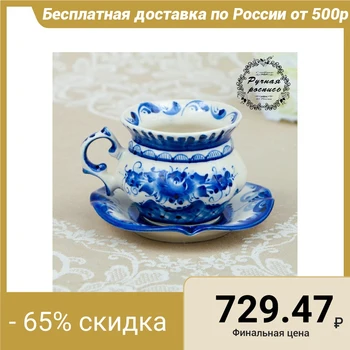 

Tea pair "Anemone", Gzhel, porcelain, 9x11 cm 4177675