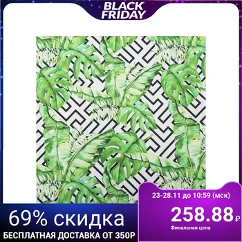 

Outdoor chair cushion "Ethel" Geometry, 45 × 45 cm, reps with VMGO impregnation, 100% cotton