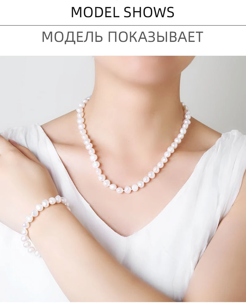 Pearl Necklace Bracelet Earrings Jewellery Sets