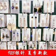 Серебряные иглы длинные женские серьги с жемчугом модные темперамент простые анти-аллергические серьги летние индивидуальные сетчатые украшения