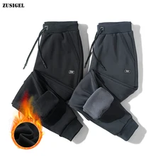 ZUSIGEL утолщенные флисовые теплые мужские брюки Твердые свободные спортивные мужские повседневные брюки размера плюс на шнурке мужские зимние брюки M-8XL