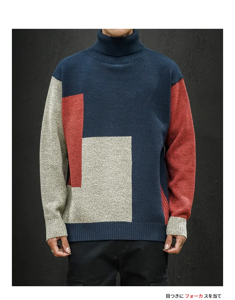 Свободный вязаный дизайнерский свитер, зимний мужской свитер, 5XL, водолазка, осень, пэчворк, уличная одежда, пуловеры, модные повседневные корейские мужские свитера