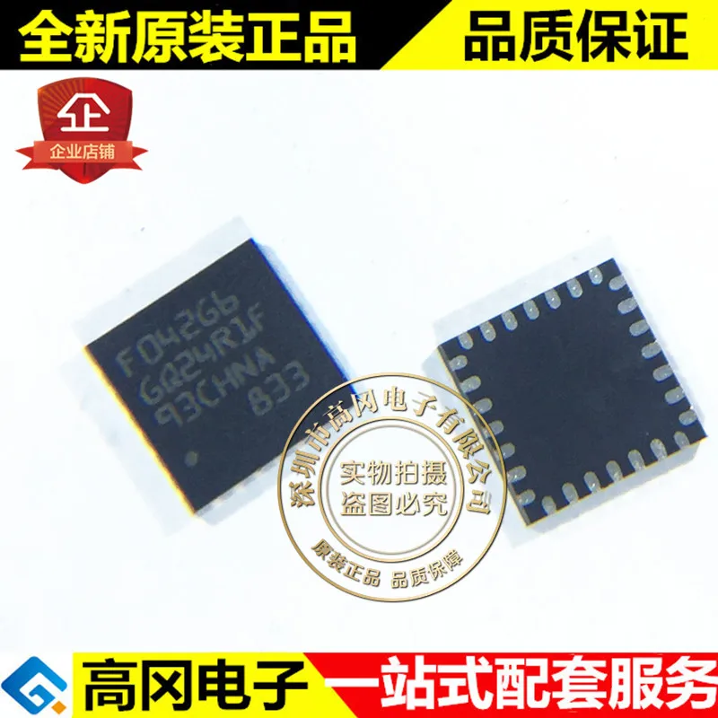 STM32F042G6U6 QFN28 F042G6 может