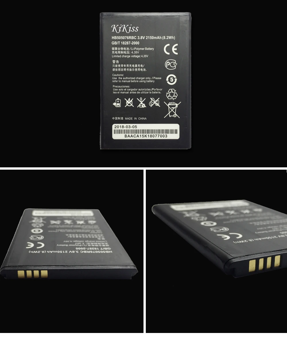 CSlogo huawei HB505076RBC (4)