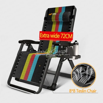 

30% Elderly Rocking Chair Leisure Chair Patio Lounge Chair Portable Folding Bed Outdoor Beach Camping Recliner Pool Yard Chair