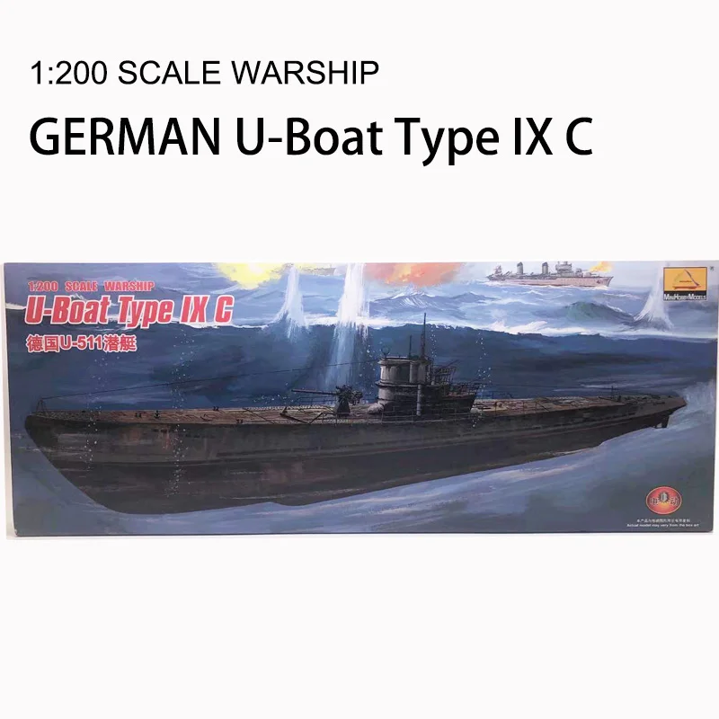 1: 200 масштаб военный корабль Вторая мировая война u лодка Тип IX C немецкая U 511