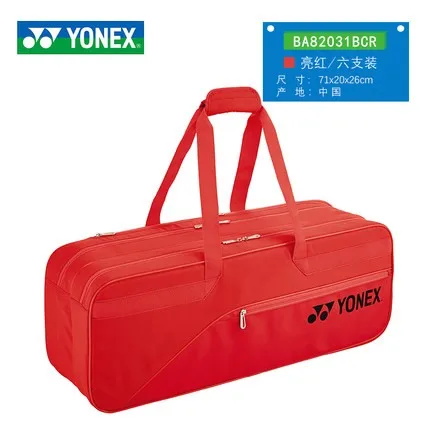Оригинальная сумка Yonex YY для бадминтона тенниса спортивный рюкзак с независимой