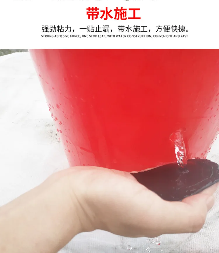 Fajt Waterproof Tape Trap Strong Leak-Proof Sealing Plugging High Viscosity Sealed PVC Water Pipe Leak Repair Bandage