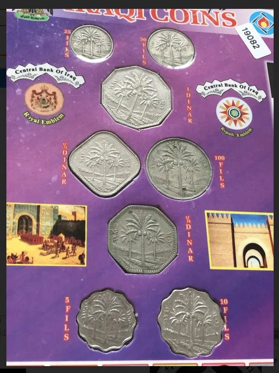 

second hand 8pcs Iraq coin original coin