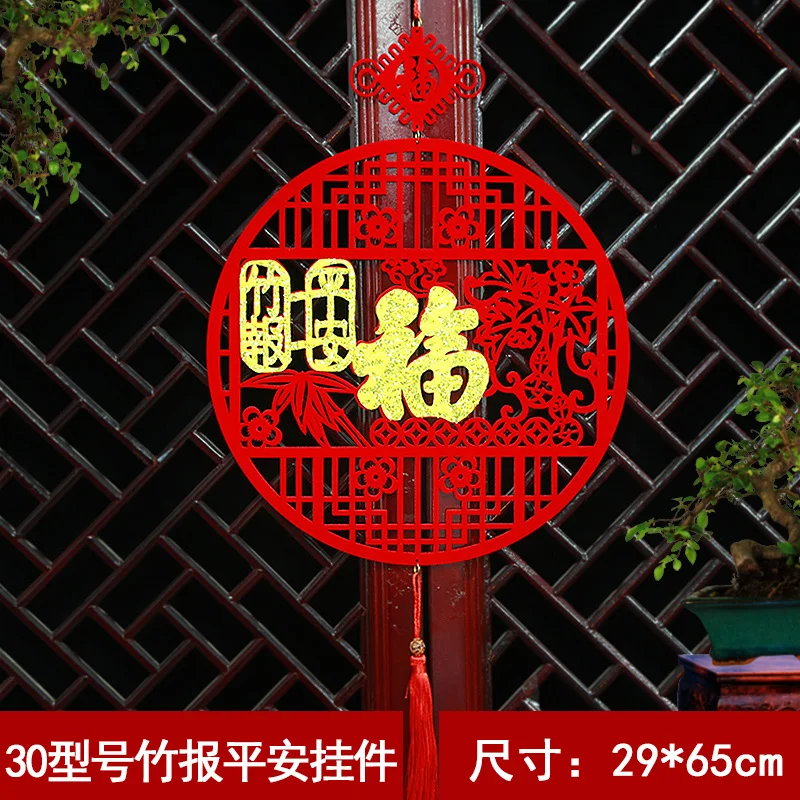 

2020 Year of The Rat Fu Living Room Room New Year Chinese Lucky Knot Hanging Decoration Festive Blessing Party Decoration