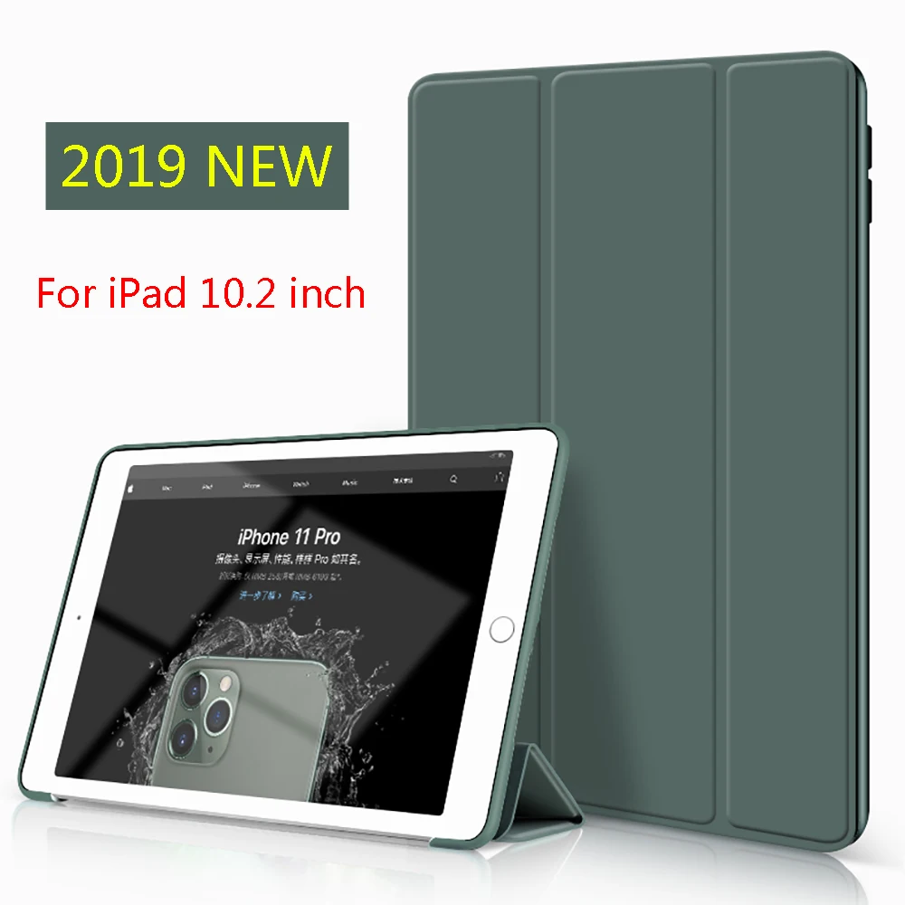 Смарт чехол для IPad 10 2 дюйма 2019 Новый Funda PU Мягкий силиконовый защитный Shell Магнит