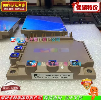 

Japan 6MBP50RU2A120-50 6MBP75RU2A120-50--ZYQJ