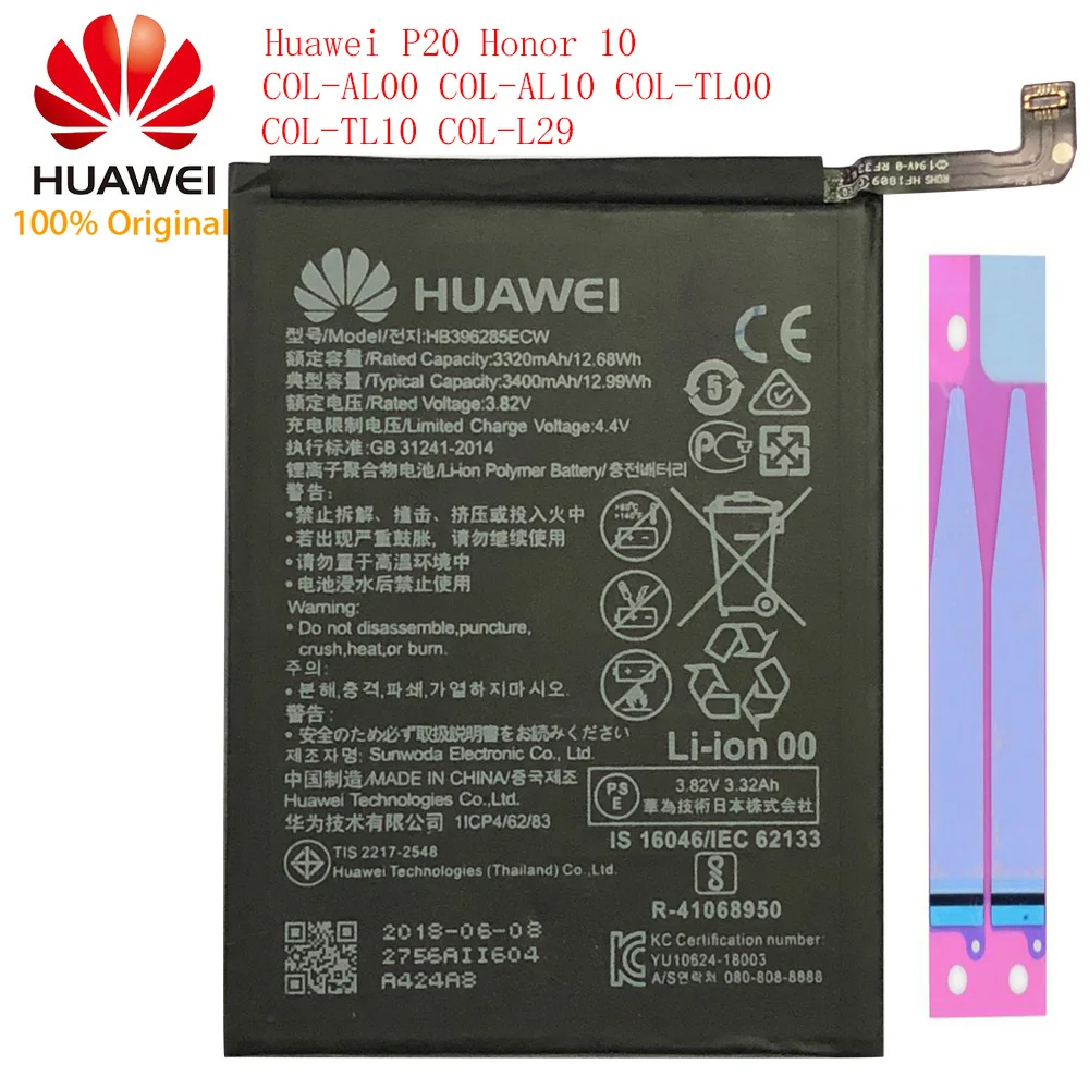 Hua Wei сменная батарея для телефона HB396285ECW 3400 мАч для huawei P20/Honor 10/Honor 10 Lite Оригинальные аккумуляторы