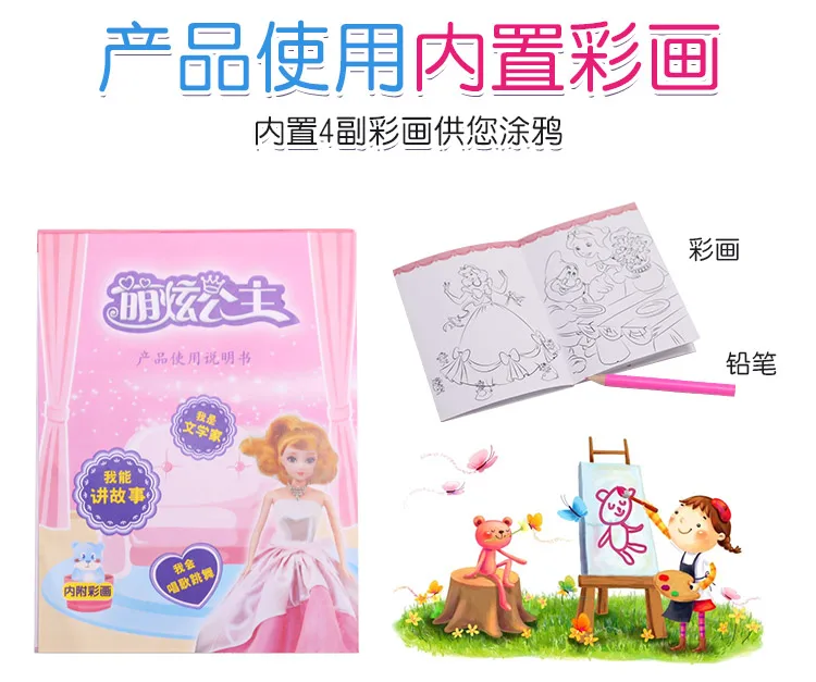 Маленькие занятия для маленьких девочек 1-2-3 лет, 4-5, для мужчин, 6, на день рождения, для маленьких девочек, развивающая игрушка для детей, эффективное развлечение