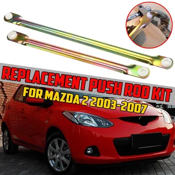 

2pcs Wipex Kit No73 Wiper Motor Linkage Push Rod Set Wiper motor connecting Rod For MAZDA 2 2003-2007