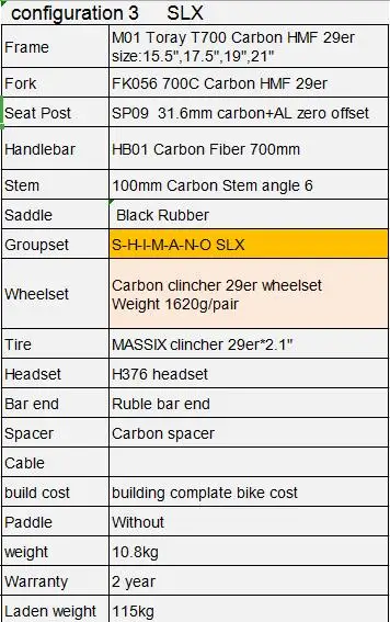 29er горный велосипед, T700 полная подвеска полный MTB велосипед 29er, Высококачественная углеродная велосипедная Рама