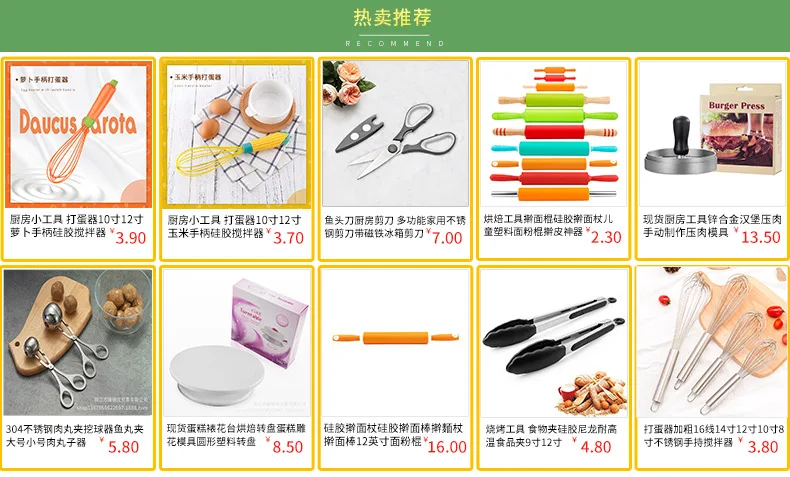 Kitchen Gadgets Egg Beater Rough 16 Line 14-Inch 12-Inch 10-Inch 8-Inch Stainless Steel Handheld Blender Currently Available