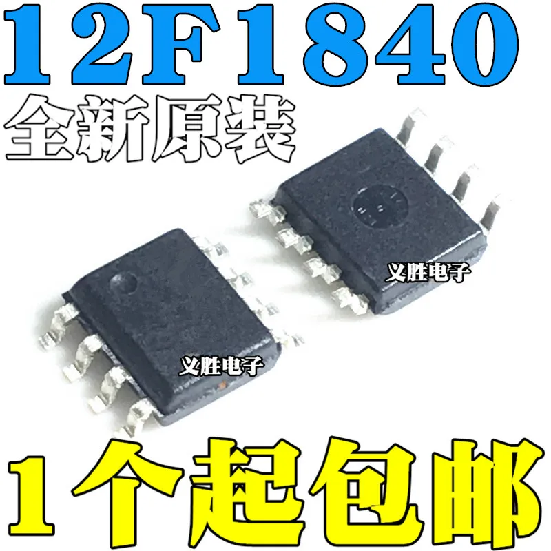 

10 шт./лот новый оригинальный PIC12F1840 PIC12F1840-ISN PIC12F1840-ESN SMD SOP8