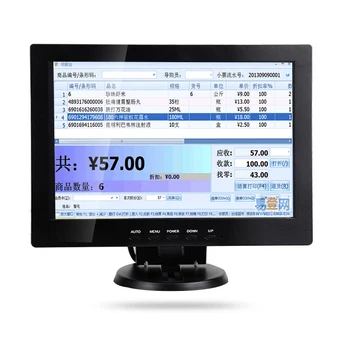 

12.1Inch IPS Plastic shell Monitor VGA HDMI DVI TV AV Not Touch for Supermarket Cashier Bank counter Industrial Display