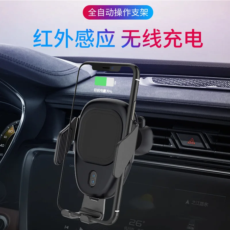 

On-board Phone Holder Infrared Sensing Fully Automatic Intensify Air Outlet Mobile Phone Bracket 360 Degree Rotation Bracket