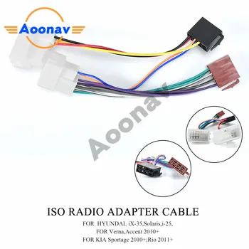 

12-033 ISO for HYUNDAI 2009+ KIA 2010+ (select models) standard HARNESS Radio Adapter