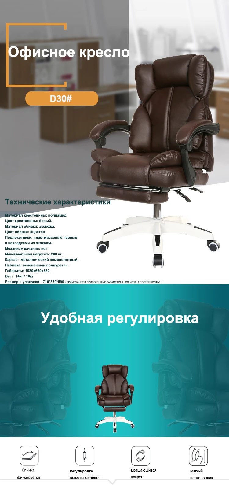 D30--俄文改短_01