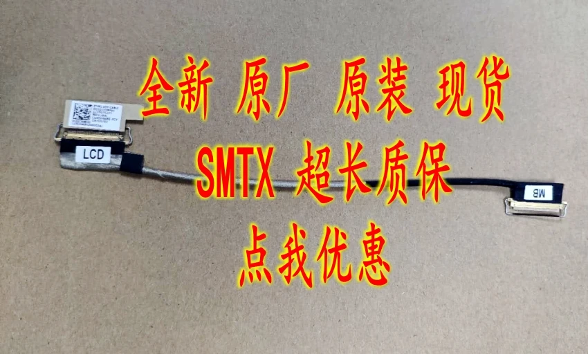 

Новый оригинальный 40-контактный светодиодный ЖК-кабель lvds для Thinkpad T48S ET481 01YN994 DC02C00BL00