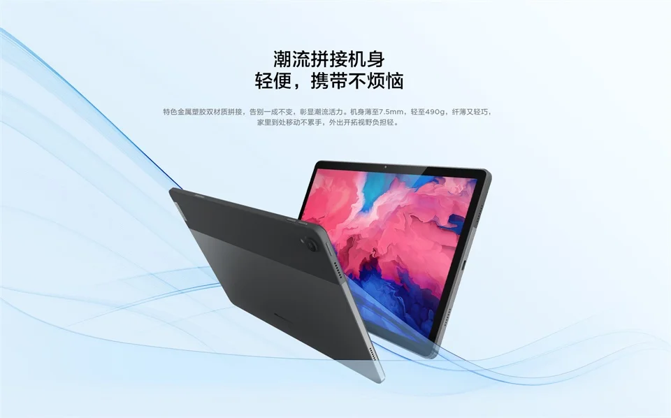 most famous tablet Global Firmware Lenovo Tab K11 Wifi P11 Inch 2K LCD Screen Snapdragon Octa Core 4GB RAM 64GB ROM Tablet Android 10 newest tablet