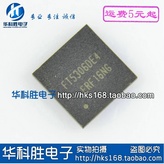 2 шт/FT5306DE4 ICZ X