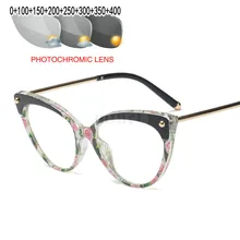 Солнцезащитные очки от пресбиопии с фотохромные женские очки для чтения оправа с цветные линзы диоптрия дальнозоркость чтения FML