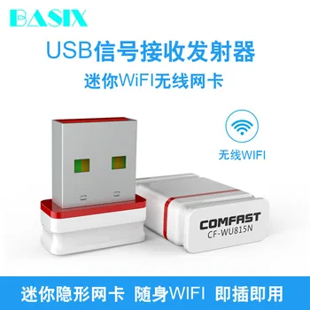 

Wireless Network Card 150m Desktop Computer Wi-Fi Receiver USB Laptop Network Card Host Emission Mini