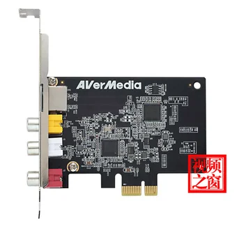

C725B Standard Definition Video Capture Card AV / S Terminal Color B Ultrasound Surgery Video Image Tape Transcription