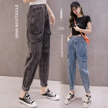 

Tooling Jeans Female Loose Student Gao Waist Harlan Leggings Elastic Waist Radish Torre Pants