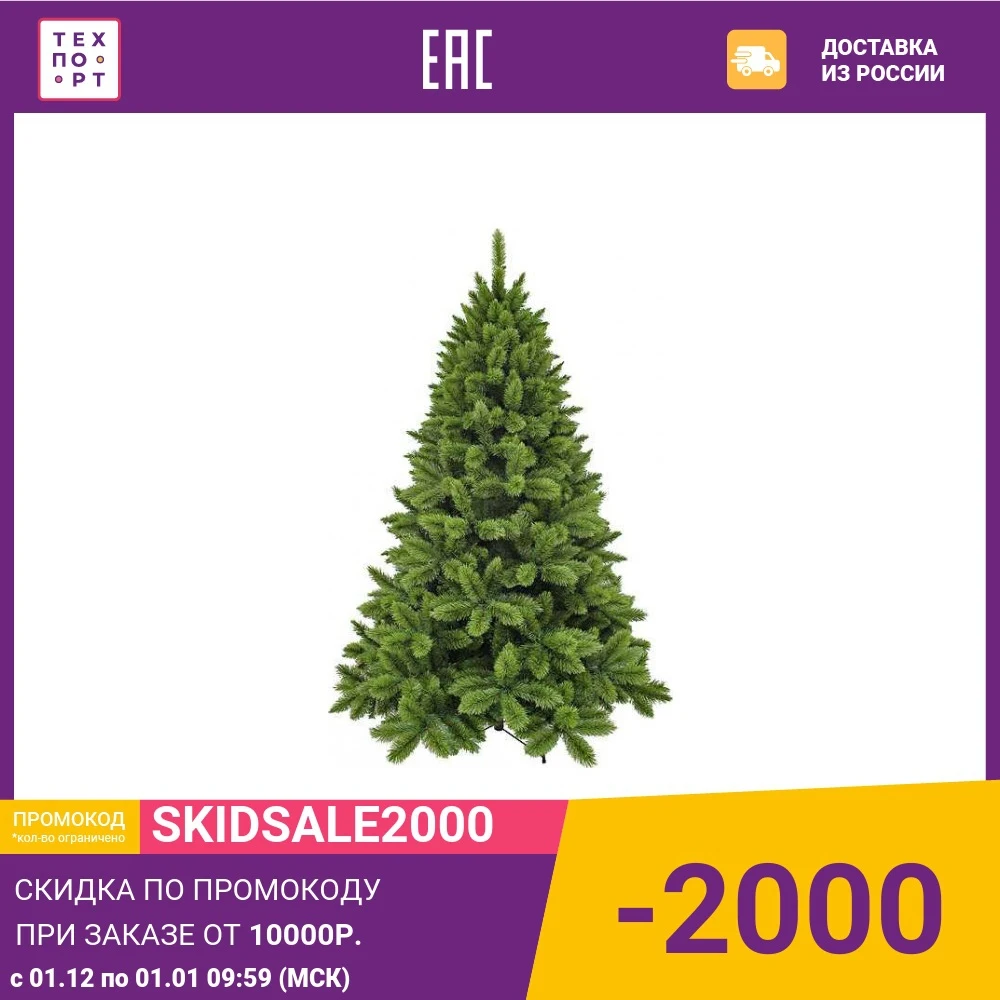 Новый 2000 Год На Орт Новый 2000 Год На Орт