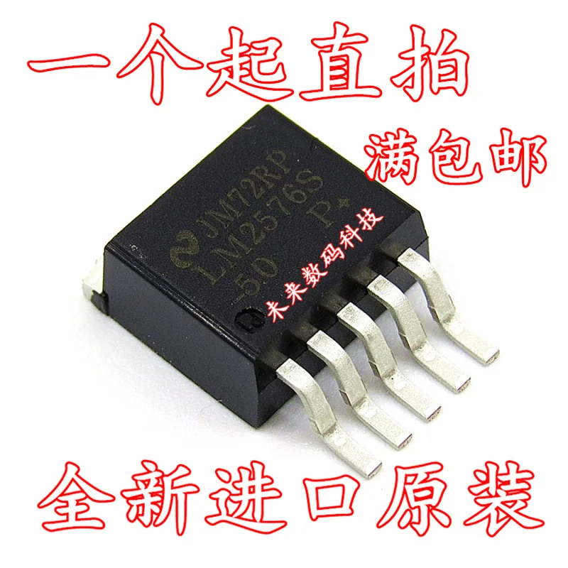 10 шт./лот LM2576S-5.0-263 LM2576-5.0 5V 10 шт./лот