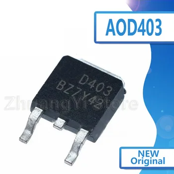 

10pcs/lot New arrival AOD403 D403 patch TO-252 MOS FET P-channel 30V 85A
