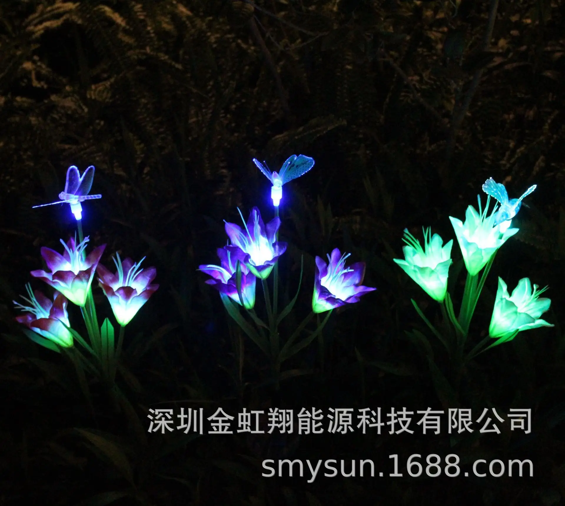 Amazon солнечные животные комбинация семь цветов Лилия праздничный фонарь 4LED пол выход сад газонный светильник