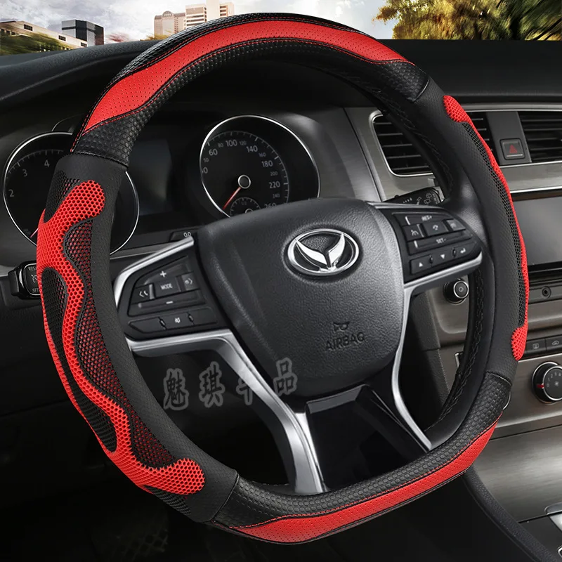 BAIC speed S3L крышка рулевого колеса S3 противоскользящая только D Тип четыре сезона универсальный H3s6h2e H3s5 сцепление крышка лето